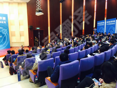 中國消費金融論壇